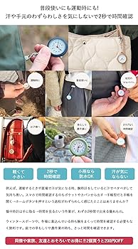 リトルマジック 可愛くて使いやすい ナースウォッチ 【リトルマジック】 公式